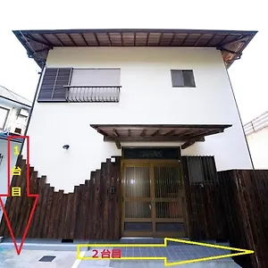 天然温泉 海望む家 癒される宿 四季の彩 , Mongawa 日本