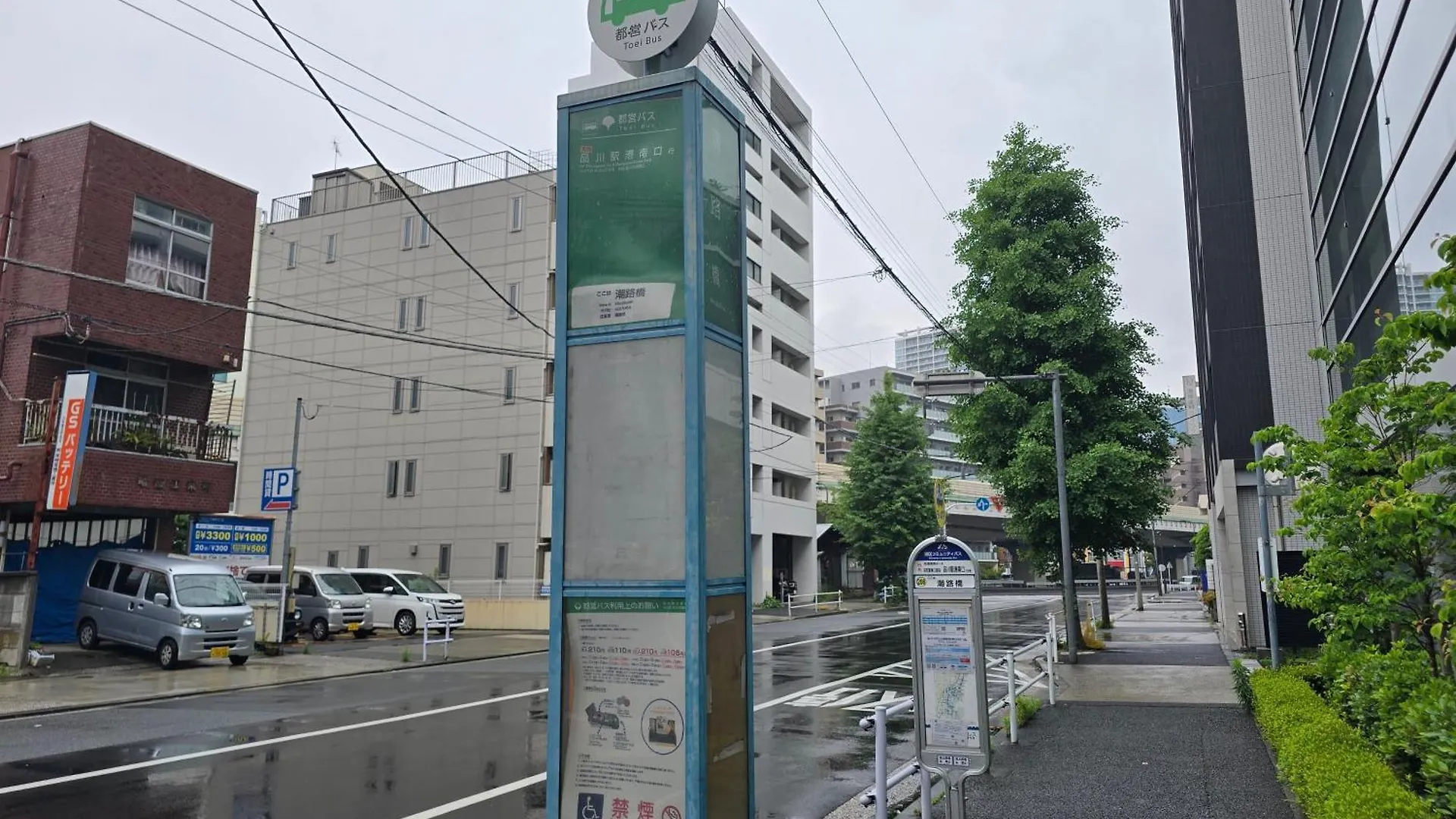 東京都Regalo芝浦 501アパートメント 日本